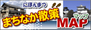 �ˤۤ�ޤĤޤ��ʤ������ޥå�